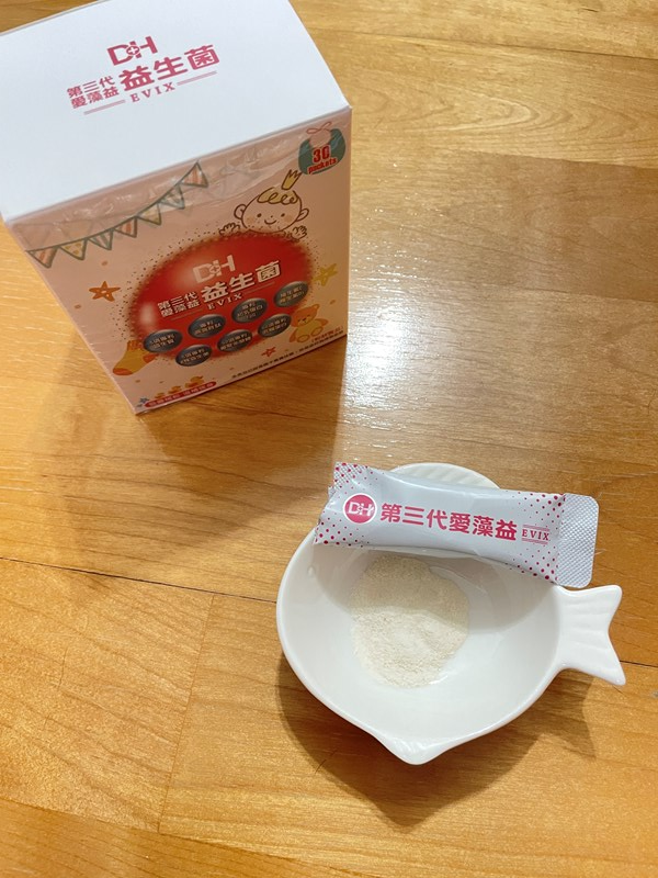 試用